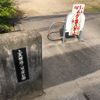 上久世第二 - トップ画像