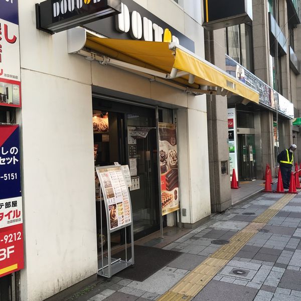 ドトール 南池袋1丁目店 - トップ画像