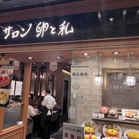 サロン卵と私 ルクア大阪店 - 投稿画像0