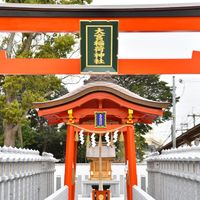 奈加美神社 - 投稿画像1