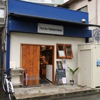 Tokyo Bay Fisherman’s Noodle 茅ヶ崎店 - 投稿画像3