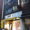 ドトール 新宿文化センター通り店 - トップ画像