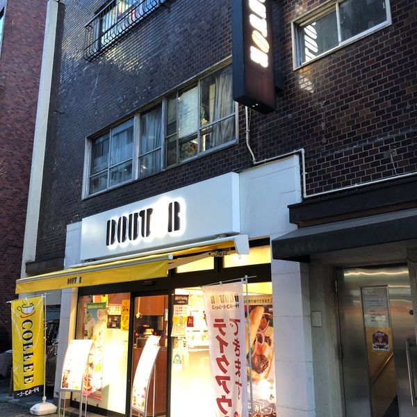 ドトール 新宿文化センター通り店 - トップ画像