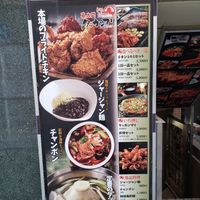 東大門タッカンマリ 神保町店 - 投稿画像3