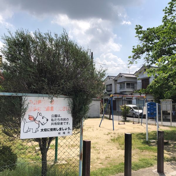 広田第3幼児公園 - おすすめ画像