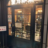 星乃珈琲店 銀座4丁目店 - 投稿画像2