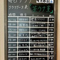 毎日サウナ　前橋本店 - 投稿画像1