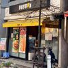 ドトール 武蔵小金井店 - トップ画像