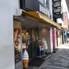 ドトール 湯島春日通り店 - トップ画像
