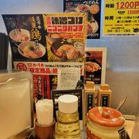 鶏と魚だしのつけめん哲 溝の口店 - 投稿画像3