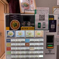 京都ラーメン森井　横浜白楽店 - 投稿画像0