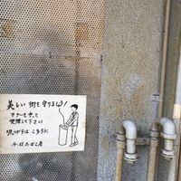 今枝たばこ店喫煙所 - 投稿画像2