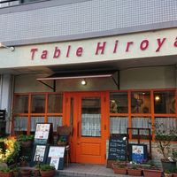 Table Hiroya（ターブル ヒロヤ） - 投稿画像2
