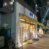 ドトール 芝浦3丁目店 - トップ画像