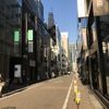 Ginza-Renga-dori St. (Ginza 1-4 Chome) - トップ画像