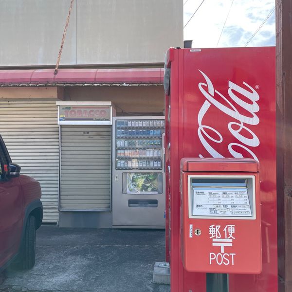 昼田商店 - トップ画像