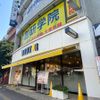 ドトール 用賀店 - トップ画像
