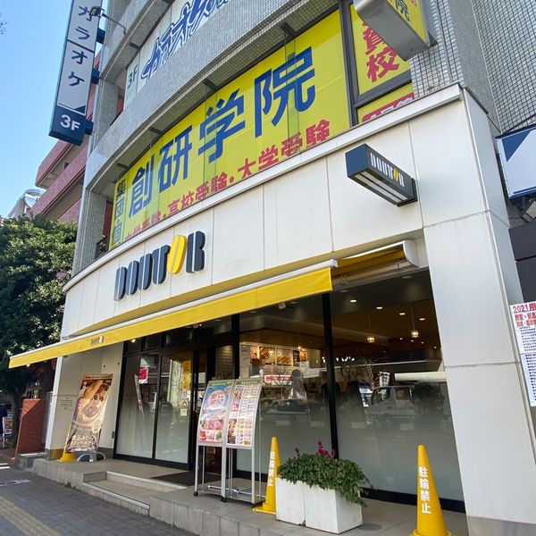 ドトール 用賀店 - おすすめ画像