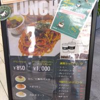 SMOKERS’CAFE BRIQUET 町田店 - 投稿画像2