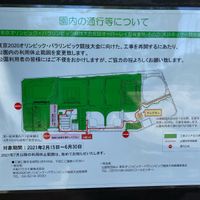 大井ふ頭中央海浜公園スポーツの森 - 投稿画像1