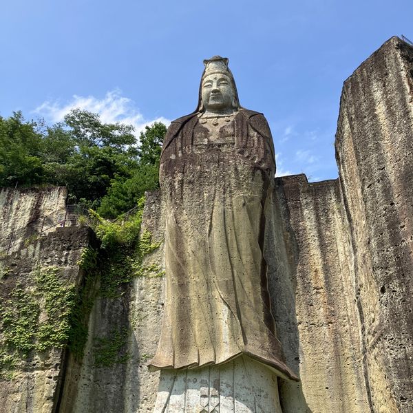 大谷公園 - おすすめ画像