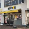 ドトール 成瀬店 - トップ画像