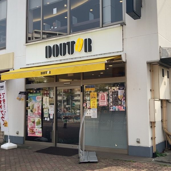 ドトール 成瀬店 - おすすめ画像