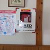 AED @朝倉ふれあい交流ｾﾝﾀｰ 玄関 - トップ画像