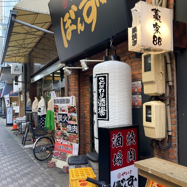 ヤキニク ぼんず 住田町 - おすすめ画像