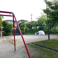 平和台公園 - 投稿画像0