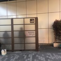 中野駅北口東西連絡路下喫煙所 - 投稿画像3