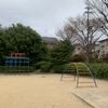 尖山児童公園 - トップ画像