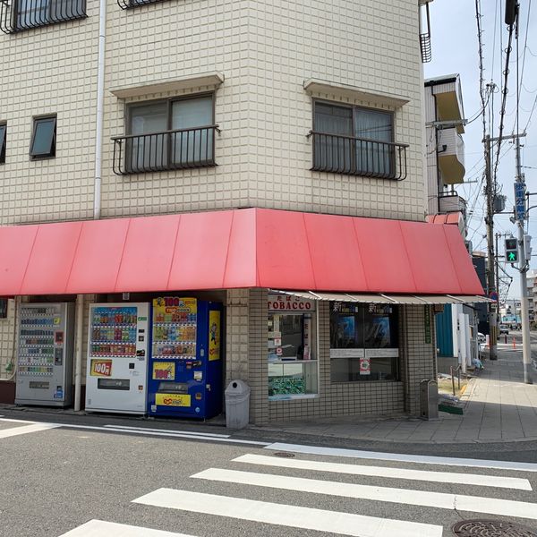 池渕商店 - おすすめ画像