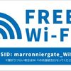 FREE Wi-Fi(銀座マロニエゲート2) - トップ画像