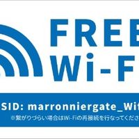 FREE Wi-Fi(銀座マロニエゲート2) - 投稿画像0