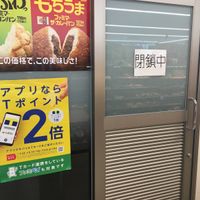 ファミリーマート世田谷若林一丁目店　喫煙所 - 投稿画像1