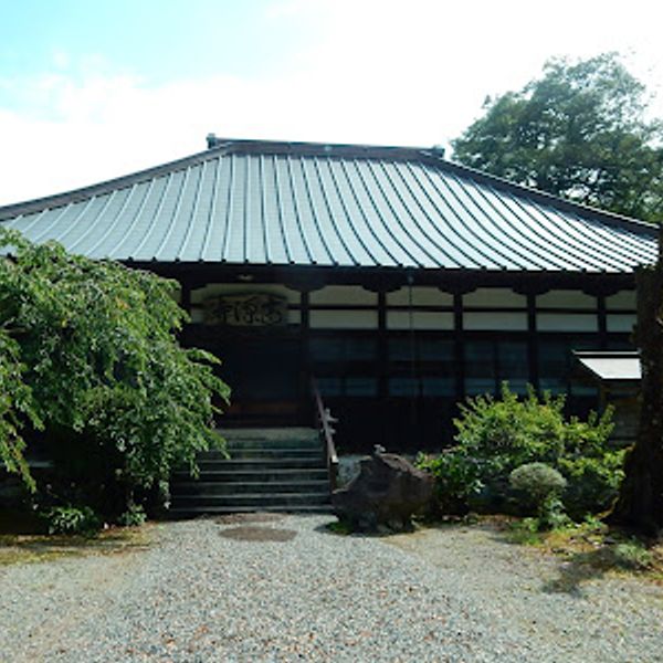 高源寺 - おすすめ画像