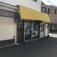 山内商店 - 投稿画像2