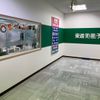 東進衛星予備校 小山駅西口校 - トップ画像