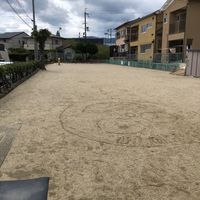 城の里西公園 - 投稿画像2