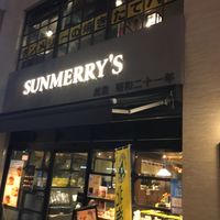 SUNMERRY’S サンメリー　赤羽店 - 投稿画像0