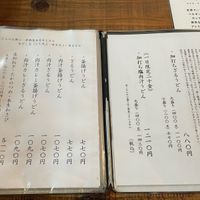 釜揚げうどん専門店もと - 投稿画像2