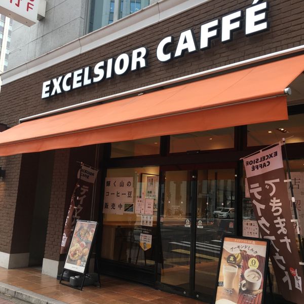 エクセルシオール カフェ 虎ノ門店 - トップ画像