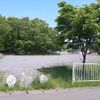 八丁平8号公園 - トップ画像