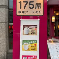 ベローチェ 南藤沢店 - 投稿画像1