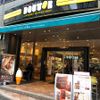 ドトール 渋谷神南1丁目店 - トップ画像