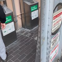 東神奈川駅西口　喫煙所 - 投稿画像3