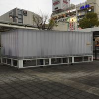 川崎駅・西口ラゾーナ前　喫煙所 - 投稿画像1