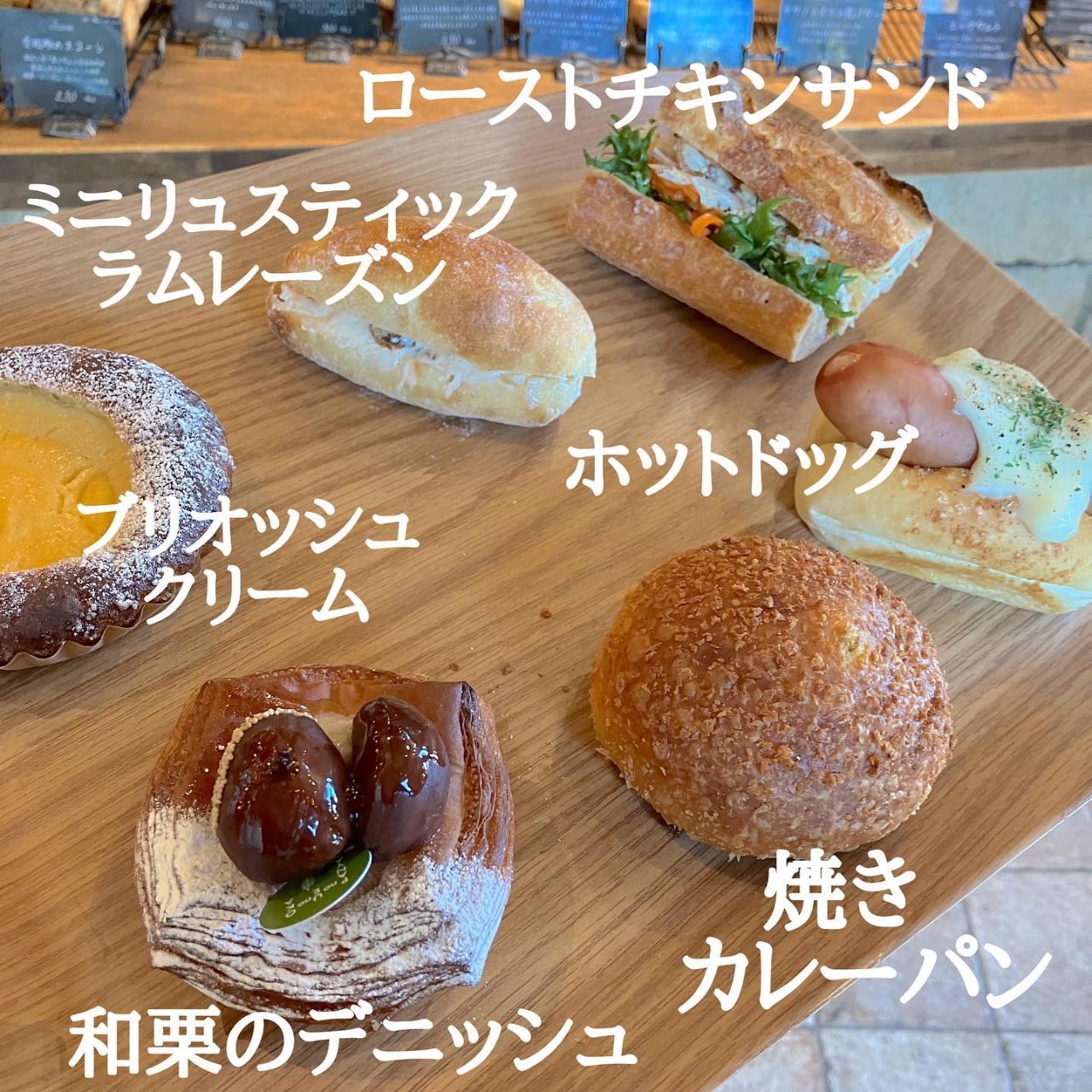 丘の上のパン屋(ベーカリー) | MEQQE(めっけ) 丘の上のパン屋(ベーカリー) | MEQQE(めっけ)