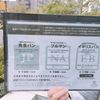 센트르 더 베이커리 아오야마점 (セントルザベーカリー) - トップ画像
